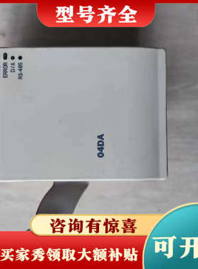 议价台达PLC扩展模块DVP04DA-H2成色实物图，功能正常议价