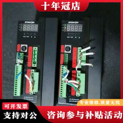 议价STONKER BD30H24130高压直流无刷电机驱动器可维修
