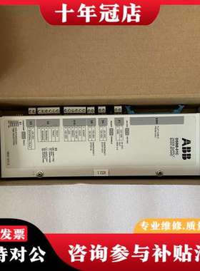 议价ABB DSBB-01C可维修