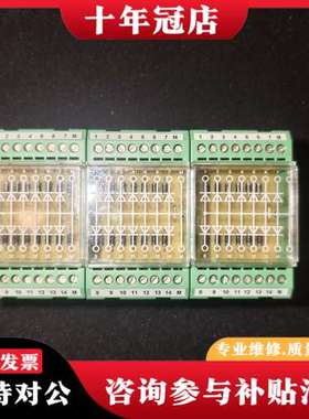 议价  2950129  二极管接线端子模块可维修