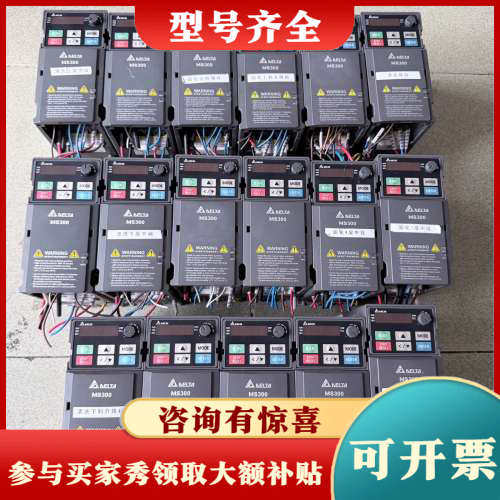 议价台达MS300系列变频器 VFD4A8MS21ANSAA议价
