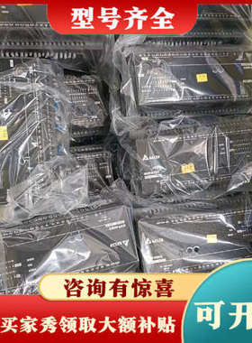 议价台达PLC 、DVP40EC00R3、，配价齐全、质保议价