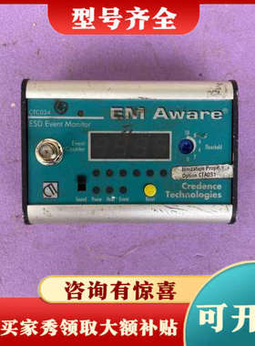 议价em aware  esd事件侦测仪ctc034-031-3议价