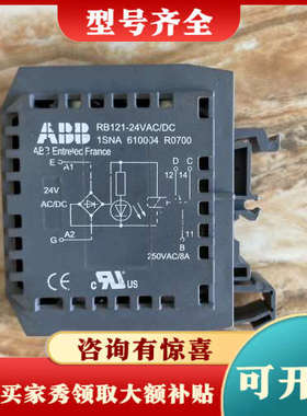 议价ABB端子继电器RB121-24VAC/DC 1SNA610议价