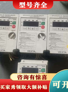 议价东方无刷电机调速器。BLFD30C2。30W电机。成色如图，议价