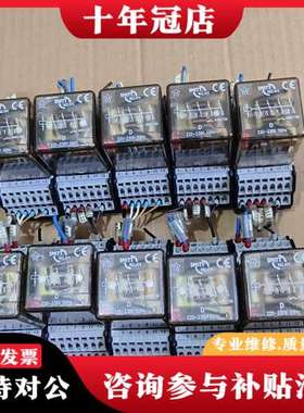 议价SMITT RELAYS 摩尔斯密特继电器配底座 D   2可维修