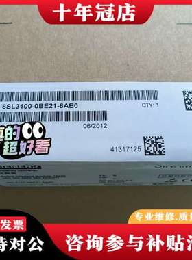 议价6SL3100-0BE21-6AB0可维修