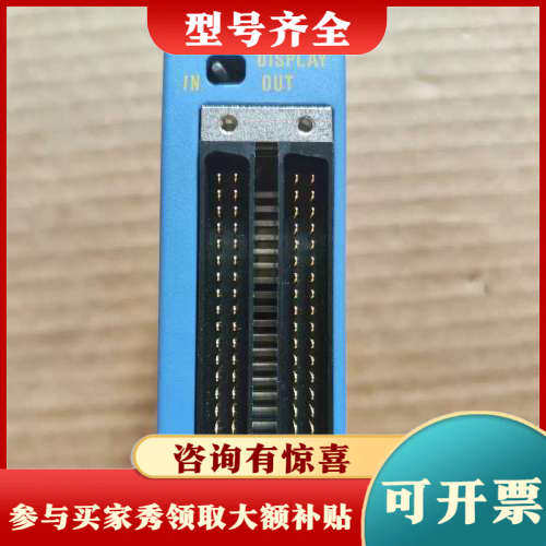 议价F3WD64-3P S1 横河plc模块 九五新 A15*议价