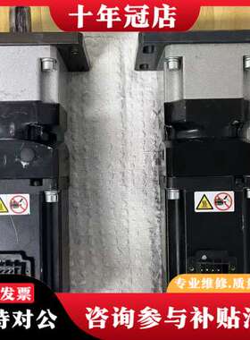 议价汇川伺服电机，MS1H4-40B30CB-A441Z，0.4可维修