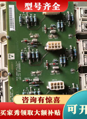 议价丹佛斯变频器驱动模块DP300D1200T102019，带驱议价