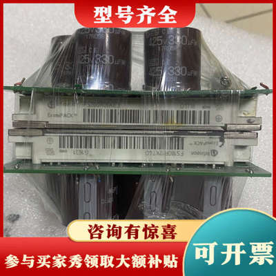 议价FS200R06KE3 FS100R12KT4G议价