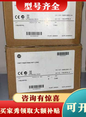 议价AB罗克韦尔 CNET FIBER RING RPT LON议价