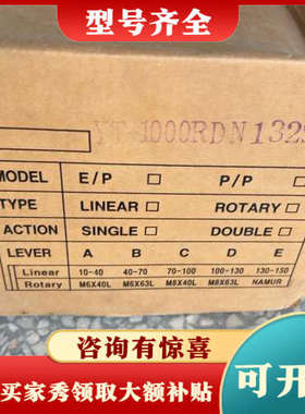 议价YTC电动执行器 YT-1000 RDn132S00议价