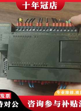议价PLC型号6ES7 214-1BD23-OXB8一可维修