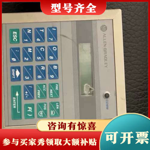 议价AB罗克韦尔1747-DTAM议价