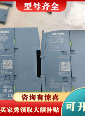 议价6ES7211-1AE40-0XB0，议价#SIEME议价