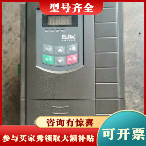 议价欧瑞变频器E2000-P0055T3，5.5kw实物拍摄，数议价