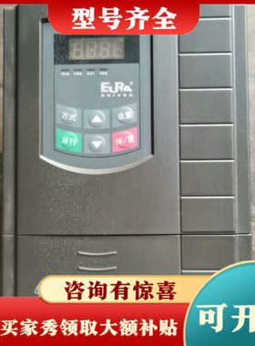 议价欧瑞变频器E2000-P0055T3，5.5kw实物拍摄，数议价