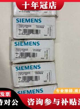 议价过压抑制器，型号3RT1916-1DG00，实物图拍摄可维修