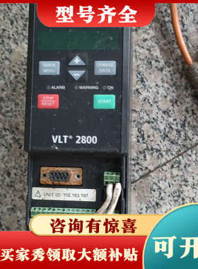 议价丹佛斯变频器 VLT2800 178B5028 VLT282议价