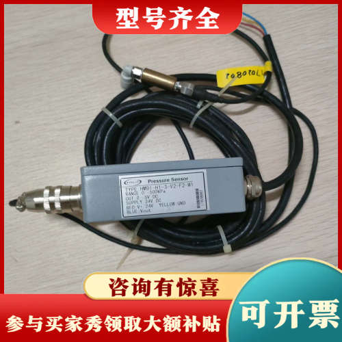 议价德国汉姆HELM压力传感器接头HM91-H1-3-V2-F2议价