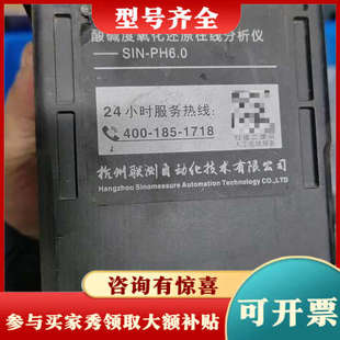 议价杭州联测PH控制器议价