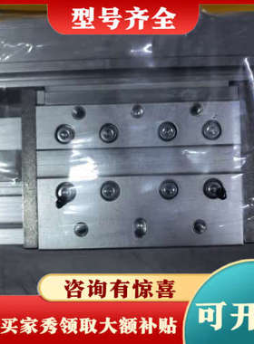 议价  MY2H16G-250 无杆气缸，实物图片议价