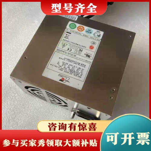 议价新巨EMACS 500W电源，HP2-6500PE议价