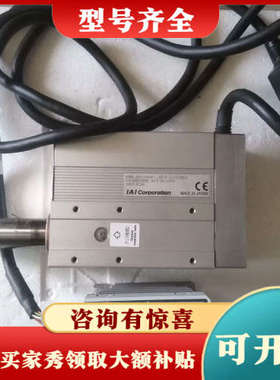 议价日本IAI套装驱动器 PCON-POB-35PWAI-N议价