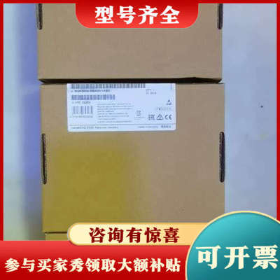 议价6GK5008-0BA00-1AB2议价