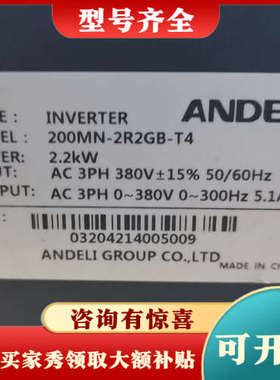 议价200MN-2R2GB-T4议价