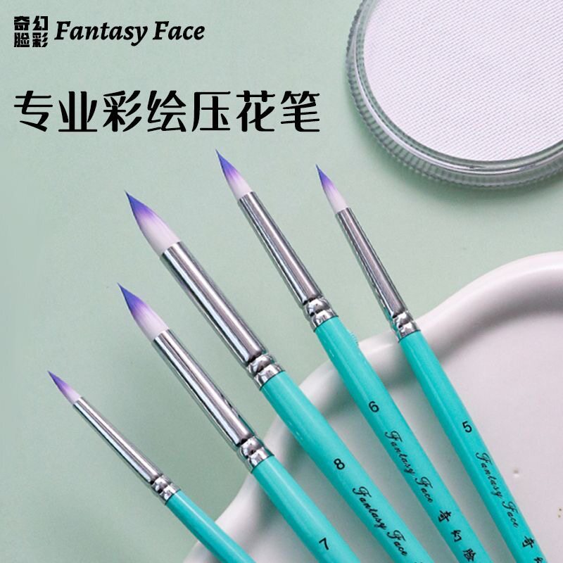 奇幻脸彩儿童面部彩绘专用笔刷套装脸部彩绘画笔压花笔尖峰画笔