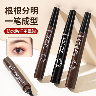 西梦娟四叉眉笔中英文版包装四分叉水眉笔四头眉笔粗杆液体眉笔