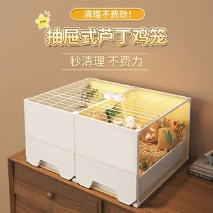 饲养箱特价 芦丁鸡笼子抽屉式 清仓小别墅家用大号造景箱养殖