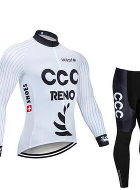 新款环法山地公路自行车春夏薄款长袖骑行服男女套装排汗透气速干