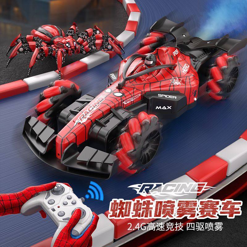 F1方程式蜘蛛遥控赛车小男孩玩具