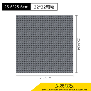 小颗粒积木底板通用moc公路地板桌面底盘幼儿园儿童拼装玩具上墙