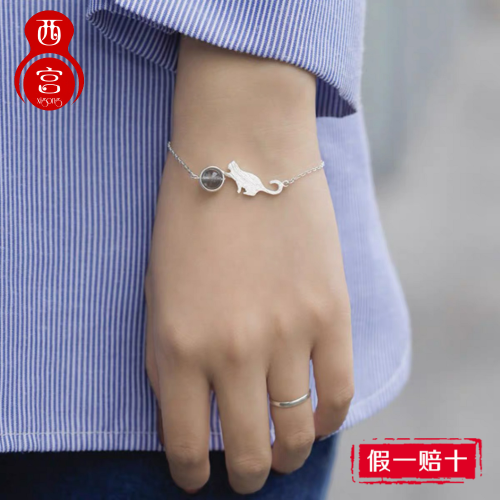 s925纯银手链女kitty小猫咪圆球镶钻水晶可爱镀白金手环礼物饰品