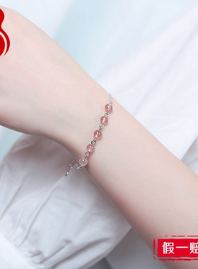粉红色草莓珠子甜美风饰品手链
