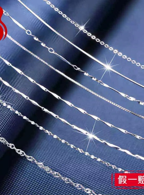 s925纯银项链女水波盒子满天星瓜子扭片蛇骨O字元宝链子配链单链