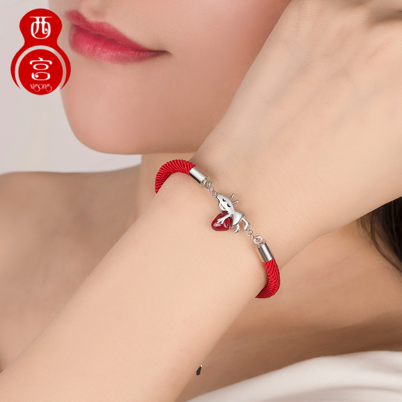 纯银生肖幸运镶钻爱心形礼物手链