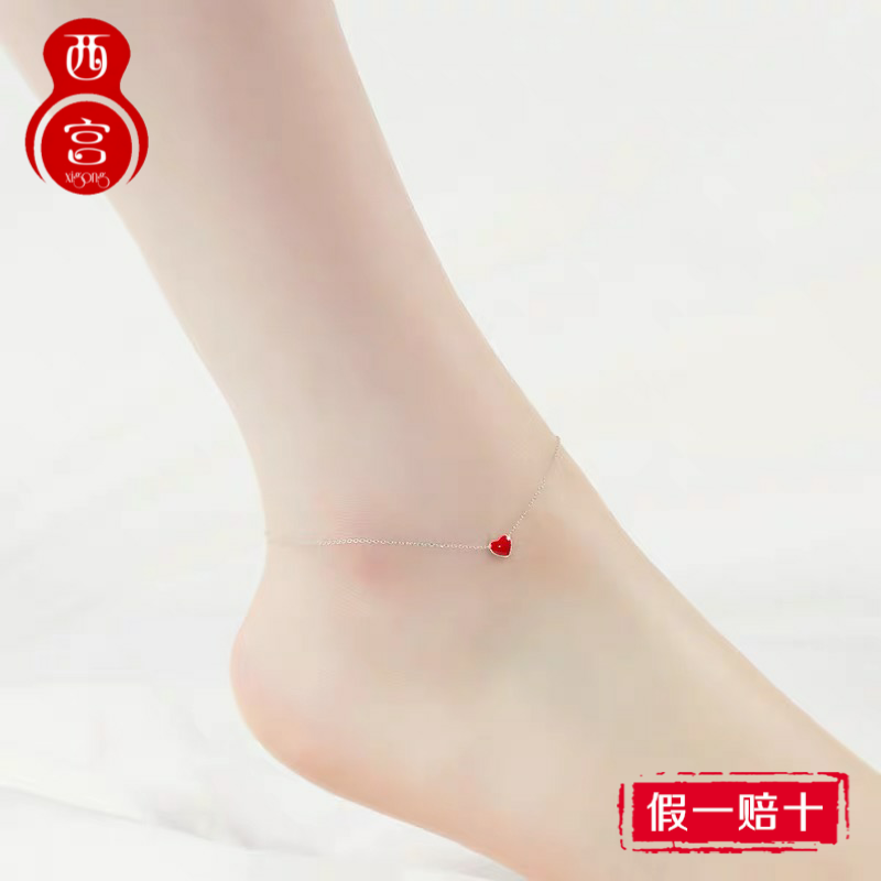 s925纯银脚链女红水晶爱心形可爱小清新镶钻镀白金脚饰礼物首饰品