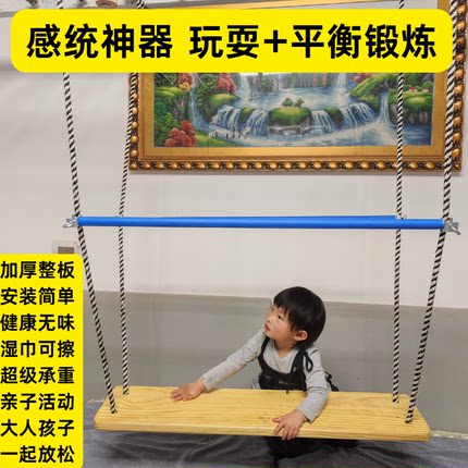 带扶手荡桥实木儿童云梯配件荡板