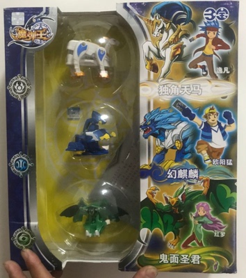 三宝魔弹王精灵魔蛋鬼面神君独角天马幻麒麟套装儿童变形玩具