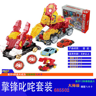 爆裂飞车4兽神出击儿童玩具擎风叱咤套装685502烈狱炎虎+狂火雄狮