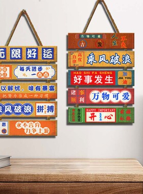 烧烤店装饰创意墙面复古挂件饭店餐厅标语网红路牌墙壁贴画小挂牌