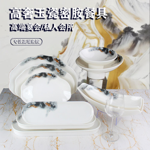 胺心创意盘密胺商用宴会厅专用