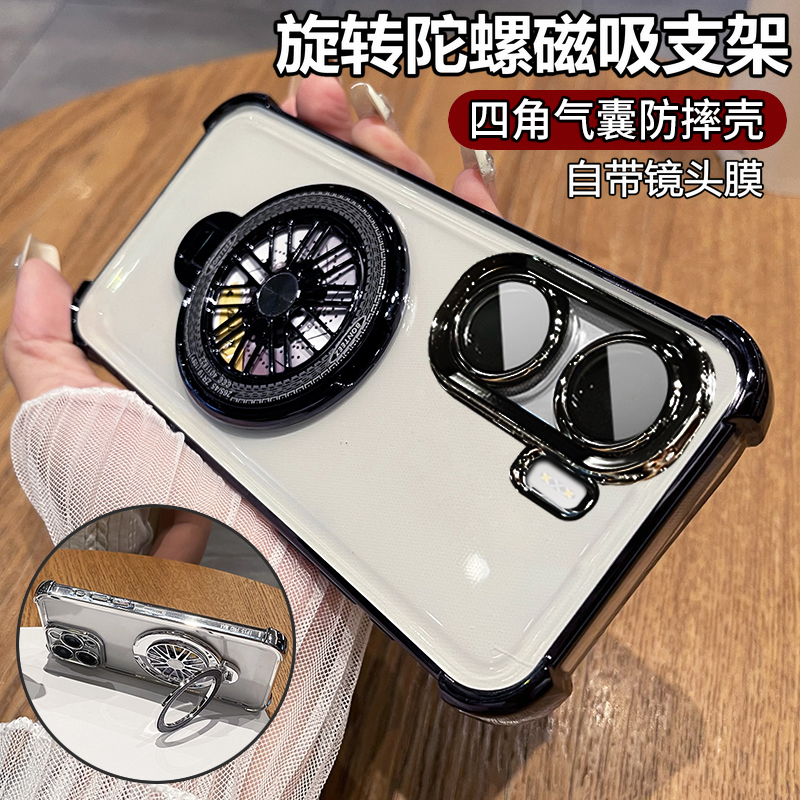 四角气囊防摔◆旋转陀螺支架◆自带镜头膜