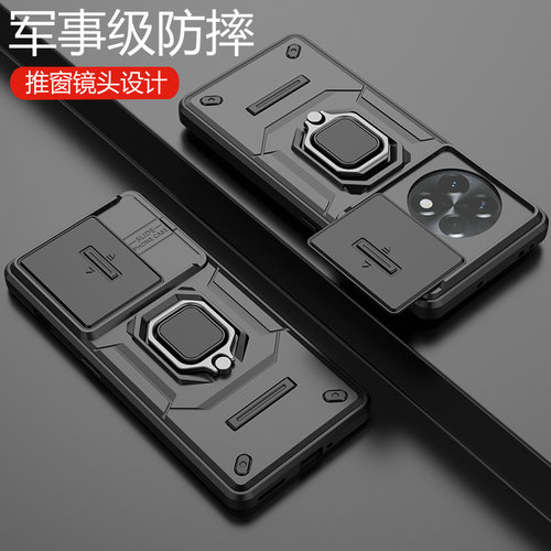 一加ace2亚克力机甲手机壳