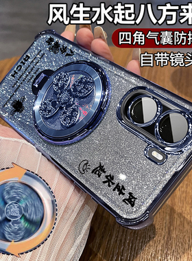 适用小米pocom7手机壳poco m7海外国际版保护软硅胶套透明4g带镜头膜四角全包气囊防摔74g男女新款高级感支架